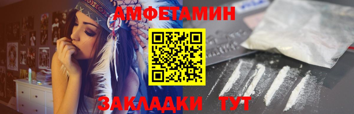 АМФ Premium Добрянка