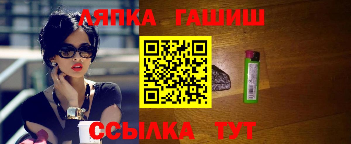 ГАШИШ гарик  где купить наркоту  Добрянка  Вход с VPN  ГАШ hashish 