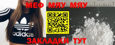 мдпв Ливны