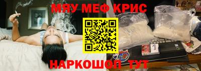 бутират Ликино-Дулёво