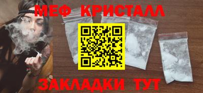 эйфоретик Лесосибирск