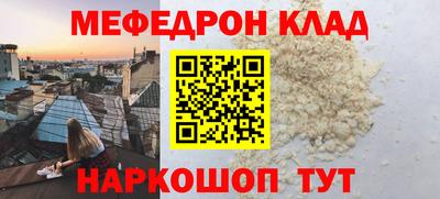 бутират Ликино-Дулёво