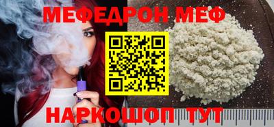 мдпв Ливны