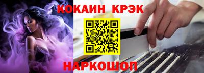 эйфоретик Лесосибирск