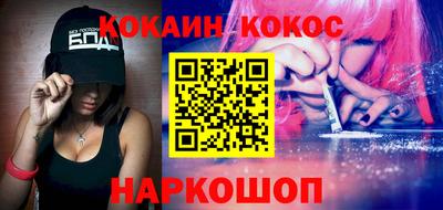 мдпв Ливны