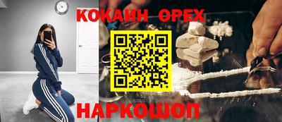 мдпв Ливны