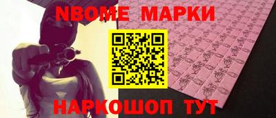 эйфоретик Лесосибирск