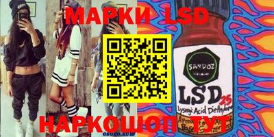 эйфоретик Лесосибирск