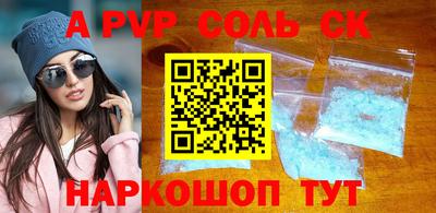 мдпв Ливны