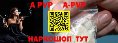 эйфоретик Лесосибирск