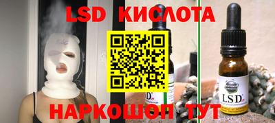 эйфоретик Лесосибирск