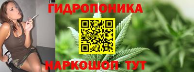 бутират Ликино-Дулёво
