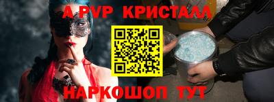 эйфоретик Лесосибирск