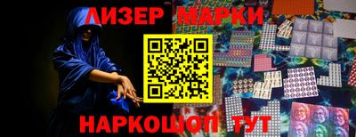 бутират Ликино-Дулёво