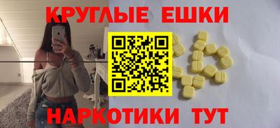 эйфоретик Лесосибирск