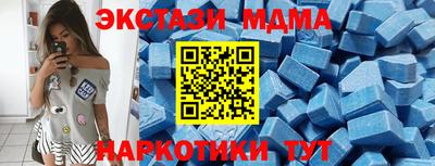 бутират Ликино-Дулёво
