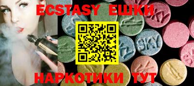 эйфоретик Лесосибирск