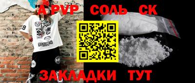 эйфоретик Лесосибирск