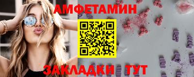 бутират Ликино-Дулёво