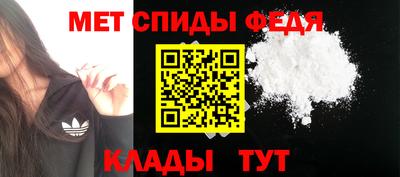 мдпв Ливны
