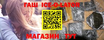 бутират Ликино-Дулёво