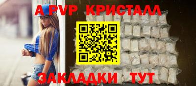 мдпв Ливны