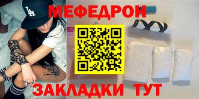 бутират Ликино-Дулёво