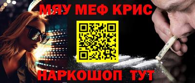бутират Ликино-Дулёво