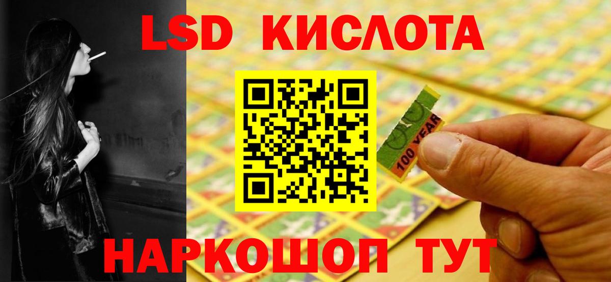 ЛСД экстази ecstasy Добрянка