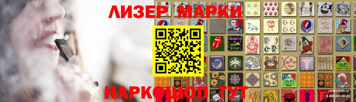 ЛСД экстази кислота  Вход с VPN  Добрянка  ЛСД экстази кислота 