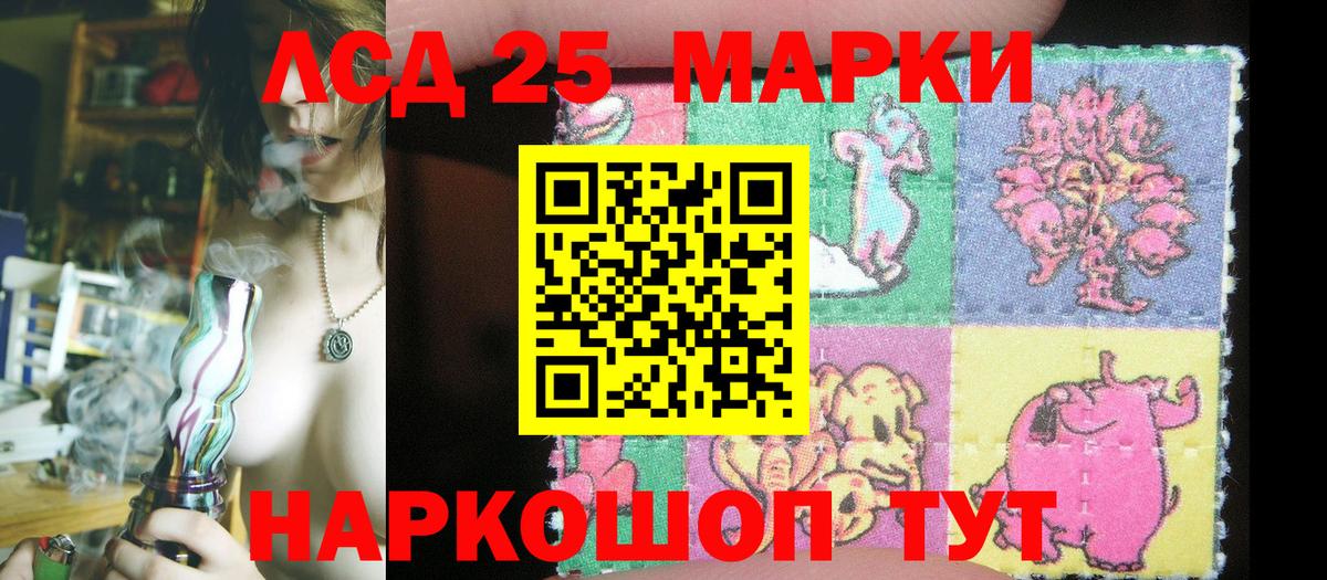 Марки 25I-NBOMe 1,5мг  Вход с VPN  Добрянка 