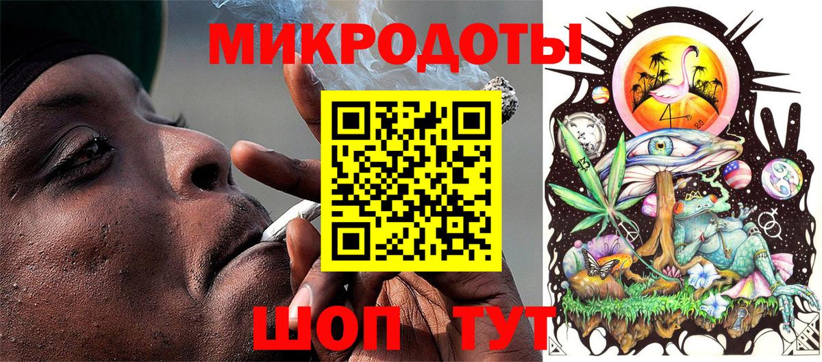 Галлюциногенные грибы мухоморы Добрянка