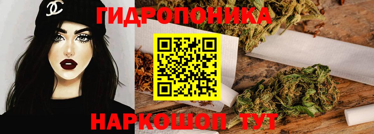 МАРИХУАНА семена  Вход с VPN  Добрянка  Конопля LSD WEED  Шишки марихуана VHQ 