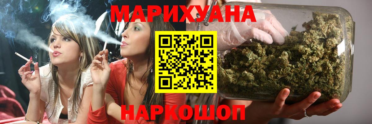 Бошки Шишки OG Kush Добрянка